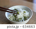 豆ご飯
