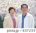桜の花とシニア夫婦