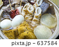 おでん