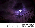 妖夜