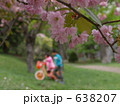 素材ナンバー 638207 : 「無題」