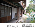 旧日野医院 