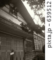懐かしい木造校舎　譲原小学校跡＃１