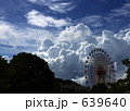積乱雲と観覧車
