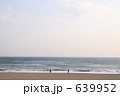 恋路ヶ浜