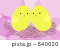 素材ナンバー 640020 : 「ひよこ　イラスト」