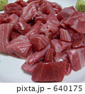 大間のマグロのトロのブツ切り