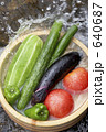 夏野菜