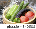 夏野菜