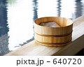 温泉イメージ