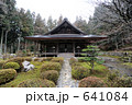 来迎院