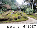 来迎院