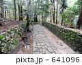 来迎院