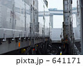 トレーラーの荷台置き場
