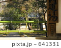 禅の風景