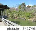 遠くに成田山の五重塔が望むことができる庭園
