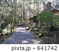 成田山の庭園風景