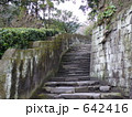 仙巌園階段