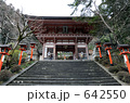 鞍馬寺
