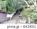 鞍馬寺