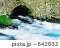 廃橋－０２