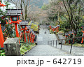 鞍馬寺