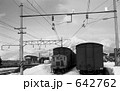 国鉄　磐越西線・川桁駅構内　昭和５０年