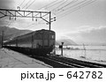 国鉄　磐越西線・川桁駅構内　昭和５０年