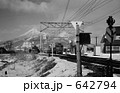 国鉄　磐越西線・川桁駅構内　昭和５０年