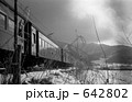 鉄道・国鉄：磐越西線　川桁駅附近　昭和５０年