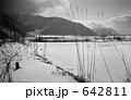 鉄道・国鉄：磐越西線　川桁駅附近　昭和５０年