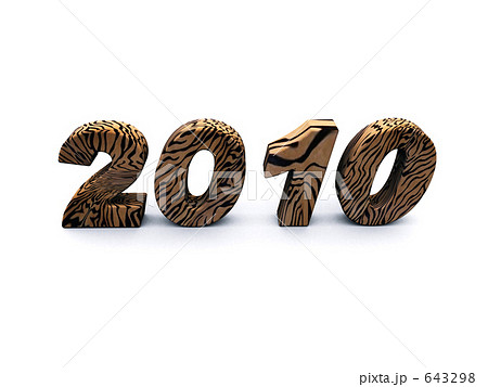 「寅柄2010正面」のイラスト素材 「寅柄2010正面」のイラスト素材