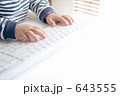 コドモとPCシリーズ