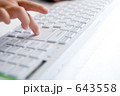 コドモとPCシリーズ