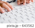 コドモとPCシリーズ