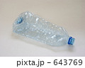 ペットボトル　リサイクル