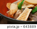 煮物
