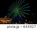 夜の遊園地　２