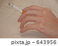 タバコを持つ手　１