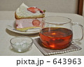 643963