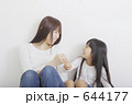 644177