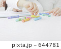 644781