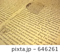 ラテン語古書／中世の写本◆著作権切れ本◆歴史的価値のある本