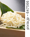 うどん