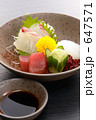 刺身