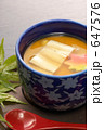 茶碗蒸し