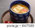 茶碗蒸し