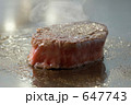 ステーキ