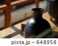 つぼ