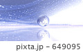 宇宙